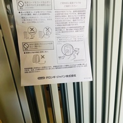 デロンギ　オイルヒーターの画像