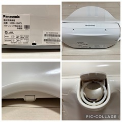 【引渡し者決定】Panasonic 温水洗浄便座 ビューティ•トワレ の画像