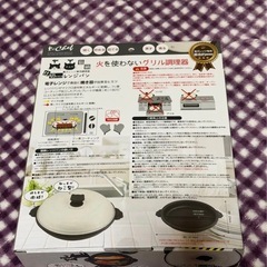 簡単レンチン！火を使わないグリル調理器の画像