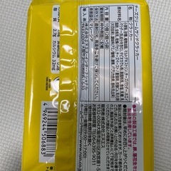 チーズクラッカーの画像