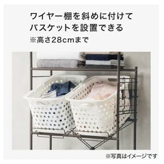 ランドリーラックの画像