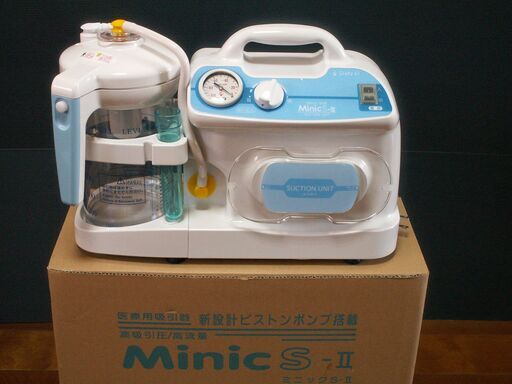 未使用　新鋭工業　ポータブル吸引器　 ミニックS-Ⅱ　吸引器