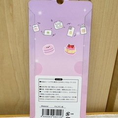 新品未使用🎁3D embossed sticker シール シール交換 クレーンゲーム獲得品❁¨̮の画像