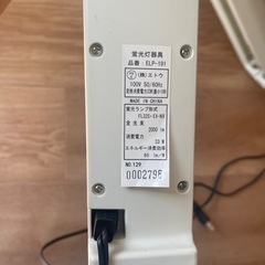 業務用 アームライト／蛍光灯タイプ／クランプ式／動作確認済みの画像