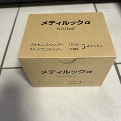 シャンプー　コンディショナー
の画像