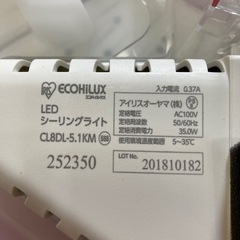 シーリングライトの画像