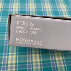 美原店 未使用 HOYA ガラス 保存容器 3点セット 蓋付き 料理小鉢　昭和レトロの画像