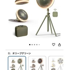 ハゴオギ　ポータブル扇風機の画像