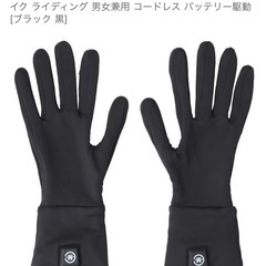 電熱手袋の画像