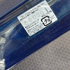 【お取引中】ブルガリ ブループールオム オードトワレ 100mlの画像