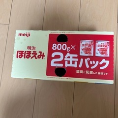 【おまけ付き
】ほほえみ缶セットの画像