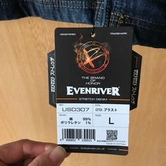 【新品未使用】EVEN RIVER 上下セットの画像