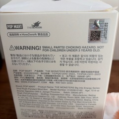 【正規品】ラブブ HAPPINESS
の画像