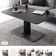 昇降式テーブル 『Lyfka リフカ』 無段階 高さ調整可能 ス...