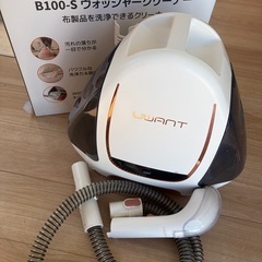 UWANT カーペットクリーナー 絨毯クリーナー 12Kpaの強力吸引力 大容量水タンク 自動洗浄 ソファー洗浄機 スチームクリーナー 車内用掃除機 乾湿両用掃除機 | カーペット ソファー 車シート 布 (B100-淡い白オレンジ色)の画像