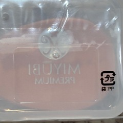 新品✨ファンデーションケースの画像