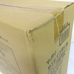 M0085 JEJアステージ 簡易流し台 サンレイユ ミカゲ色 屋外 レジャー 家庭菜園 畑作業 アウトドアなど 未開封品の画像