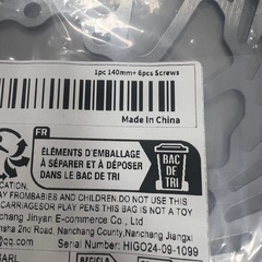 ディスクブレーキのプレートの画像