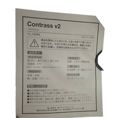 LOWYA　ロウヤ　イームズチェア　ダイニングルームチェア　グレー　（在庫：1）の画像