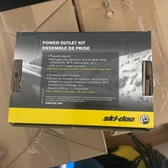 スノーモービル　純正オプション USBの画像