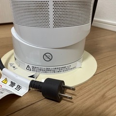 ダイソンhot&cool/加湿器の画像