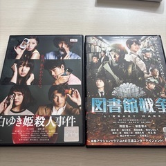 【DVD】　エイプリルフールズ　ミックス。　白ゆき姫殺人事件　図書館戦争　ふしぎの国のアリスの画像