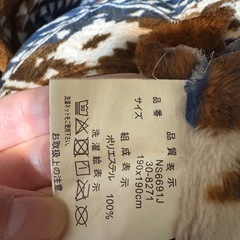 ブランケット？の画像