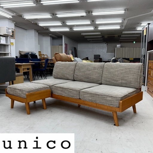 超美品‼️】定価162,800円♪ ウニコ 180cm幅3人掛けソファ(アルベロ