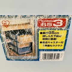 イ2512-268 IRIS 収納ケース 3段 キャスター付き ブルー キズ汚れ有りの画像