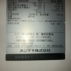 ホシザキ 業務用冷凍ショーケース FS-120AT3｜33台在庫あり｜動作良好｜写真1台代表｜価格相談可の画像