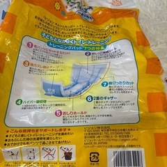 オムツ  Lサイズ　38枚の画像