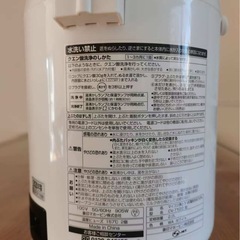 2.2L 象印電気ポットの画像