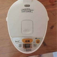 2.2L 象印電気ポットの画像