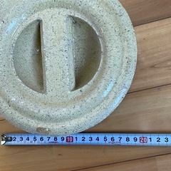 漬物石 つけもの石 要る方にの画像