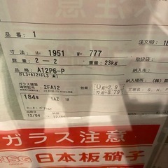 ペアガラス 内窓　断熱窓の画像