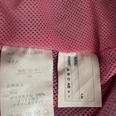 カッパ　女の子用　130の画像