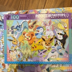 ポケットモンスター　パズル　100ピースの画像