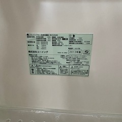 UnG ノンフロン冷凍冷蔵庫228L
の画像