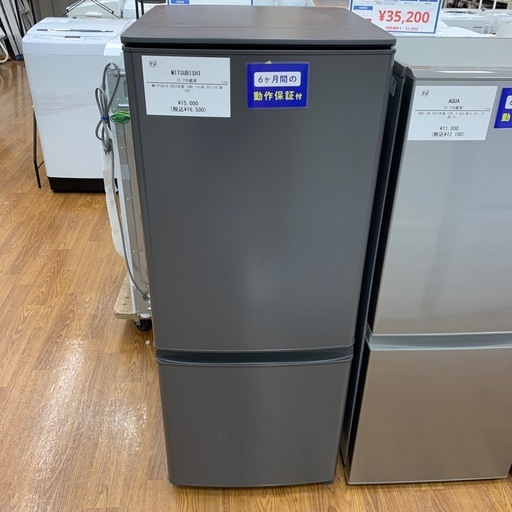 【軽トラ無料貸し出し】【MITSUBISHI】【2ドア冷蔵庫】【トレファク所沢店】