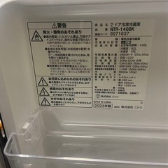 冷蔵庫(決まりました)の画像