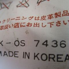 革ジャン　LLサイズの画像