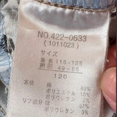 【最終取引日】1/17厳守！キッズ・デニムショートパンツ①の画像