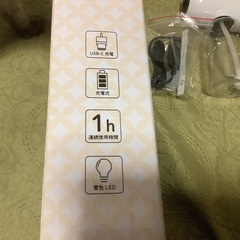 新品、電動噴霧器です。の画像