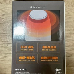 【ジャンク品】セラミックヒーターの画像