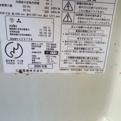三菱冷蔵庫 136L 2004年 MR-14E-W の画像