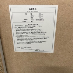 カラーボックス　ガラス戸の画像