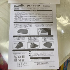 ゲルクッションの画像