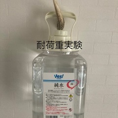 鹿の角壁掛けフックの画像