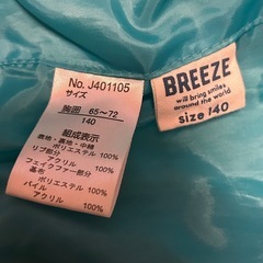 ブリーズ　ダウンジャケット　140㎝の画像
