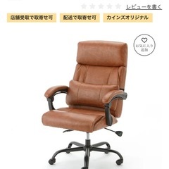 オフィスチェア　合皮の画像